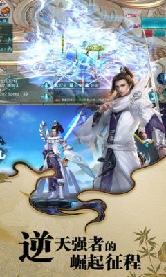 古剑奇谭木语人正式版下载