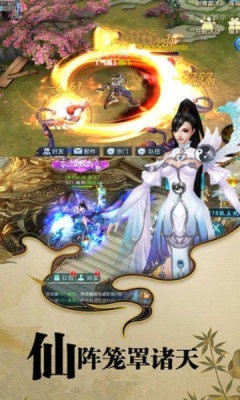 古剑奇谭木语人正式版下载