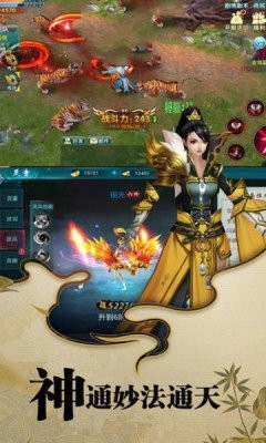 古剑奇谭木语人正式版下载