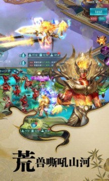 古剑奇谭木语人正式版下载