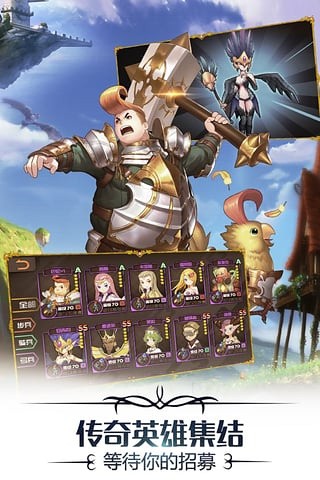 希尔兰斯战记官方正版下载