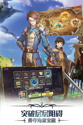 希尔兰斯战记官方正版下载