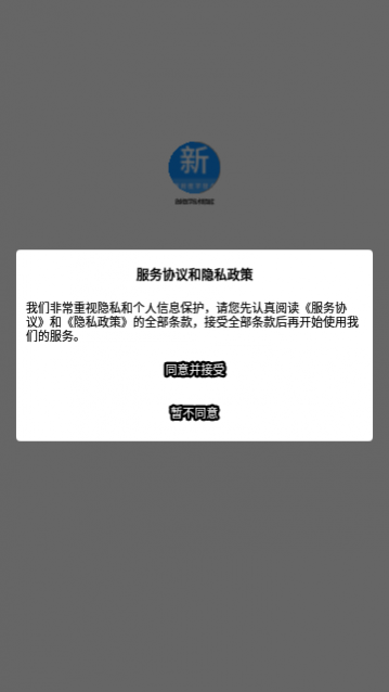 放射医学技术新题库app