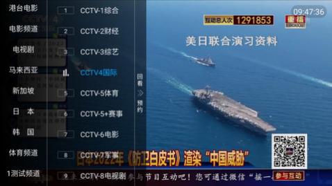 墨色电视高清免费版