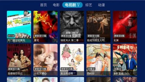 筋斗云影院app手机版