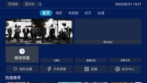 筋筋斗云影院app手机版