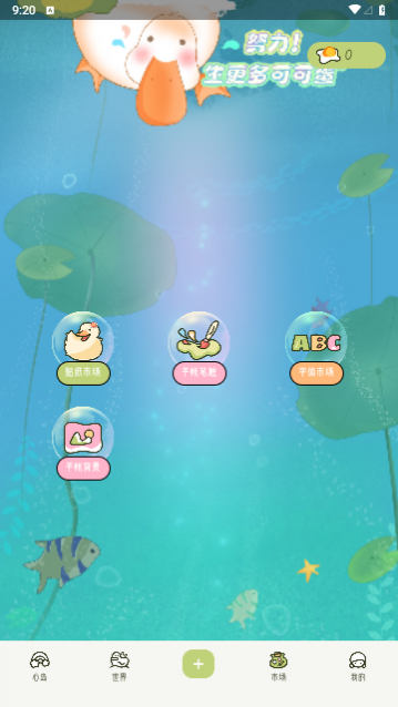 迷你手帐2023最新版