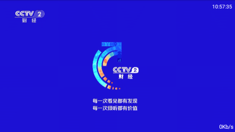 海星视频TV