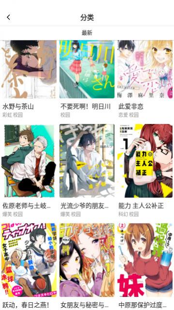 趣话免费漫画app下载,趣话免费漫画永久会员版