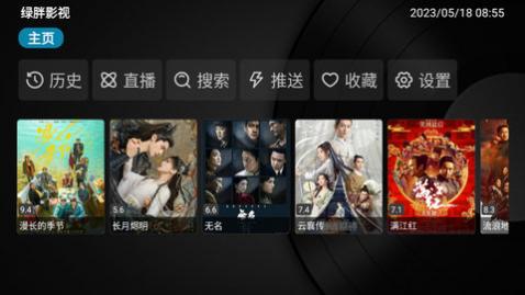 绿胖影视永久会员版,绿胖影视高清免费版