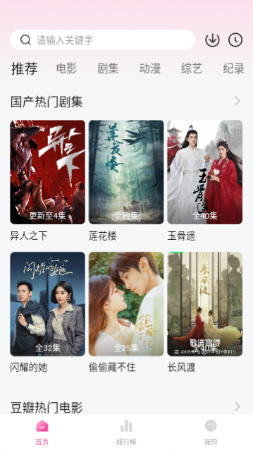 新城市电影网官网版,新城市电影网去广告版