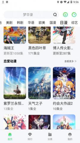 汪仔影视手机版下载,汪仔影视app安卓版