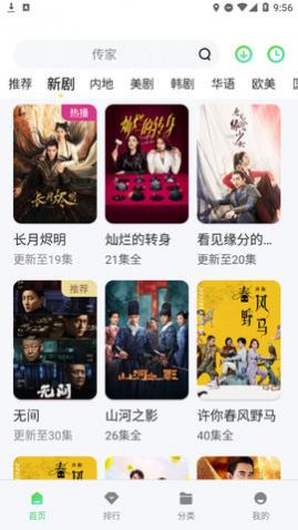 汪仔影视手机版下载,汪仔影视app安卓版