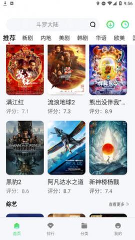 汪仔影视手机版下载,汪仔影视app安卓版