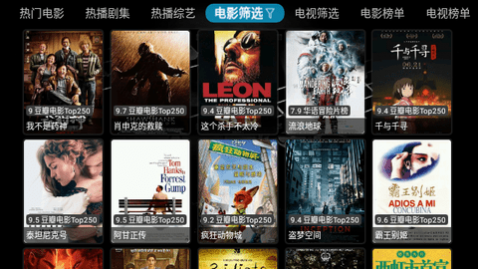 妙影TV官网版下载,妙影TV永久会员版