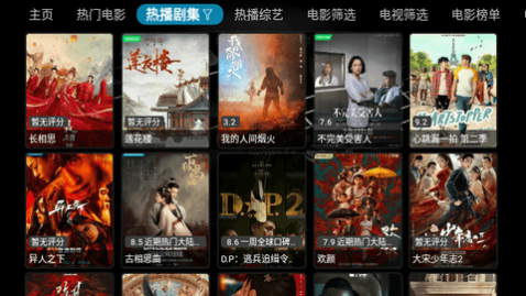 妙影TV官网版下载,妙影TV永久会员版