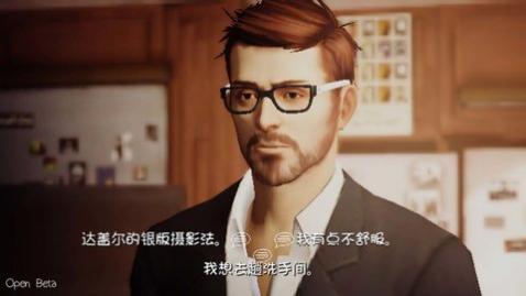 奇异人生免费版,奇异人生手游完整版