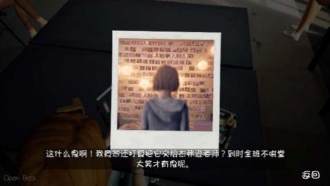 奇异人生免费版,奇异人生手游完整版