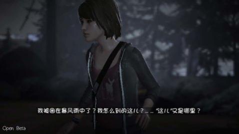 奇异人生免费版,奇异人生手游完整版