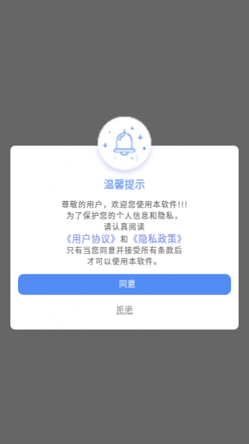 安元清理手机版下载,安元清理app官方版