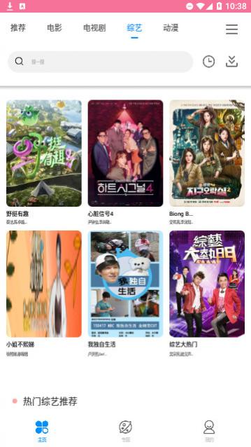 御影影视去广告版,御影影视2023最新版