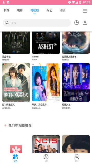 御影影视去广告版,御影影视2023最新版