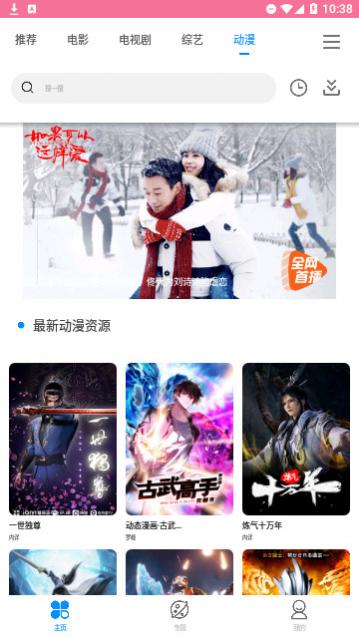 御影影视去广告版,御影影视2023最新版