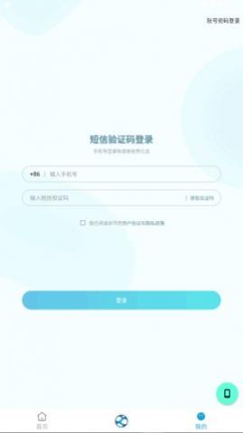 秀仕达手机版下载,秀仕达app安卓版