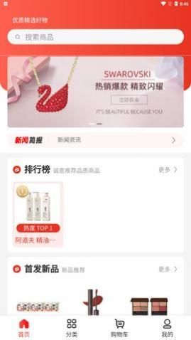 品悦猫最新版下载,品悦猫app手机版