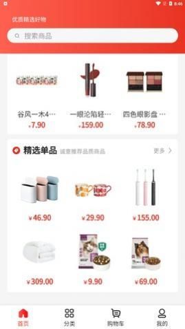 品悦猫最新版下载,品悦猫app手机版