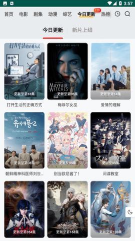 FreeOK影视免会员版下载,FreeOK影视app纯净版