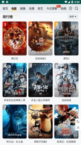 FreeOK影视免会员版下载,FreeOK影视app纯净版