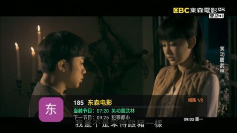 环球直播无限制会员版下载,环球直播APP高清完整版