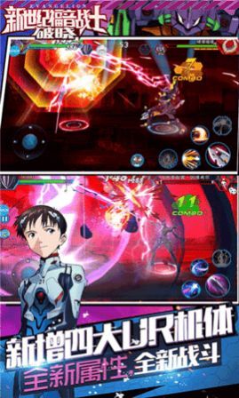 新世纪福音战士破晓手机版下载