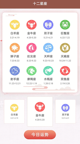 觅见起名取名软件免费版下载