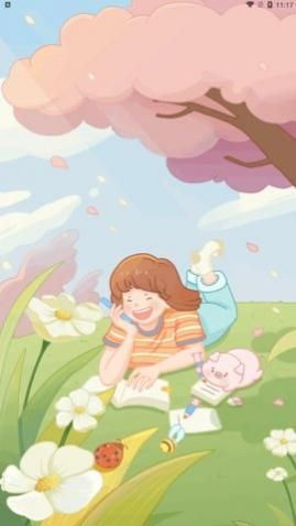 嘟嘟记账app最新版下载