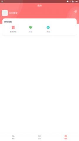 多乐买app官方版下载