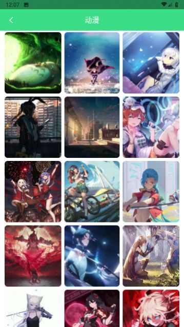 动态主题壁纸免费版,动态主题壁纸无广告版