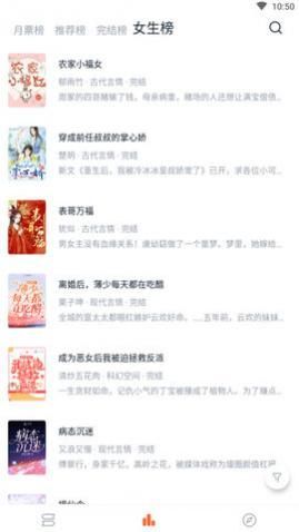 桔子小说去广告版下载,桔子小说免费版