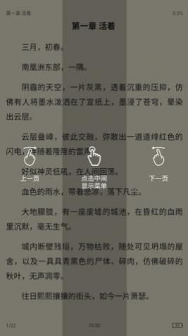 桔子小说去广告版下载,桔子小说免费版