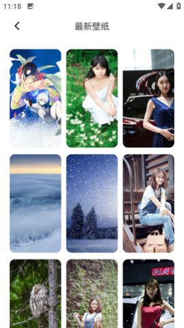 免费主题商店安卓版下载