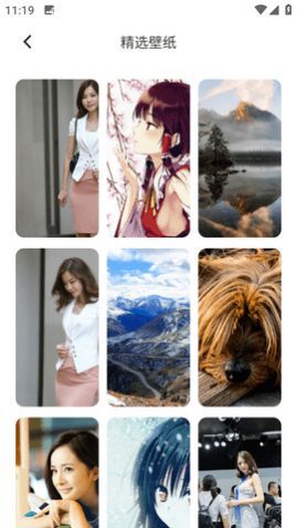 免费主题商店安卓版下载