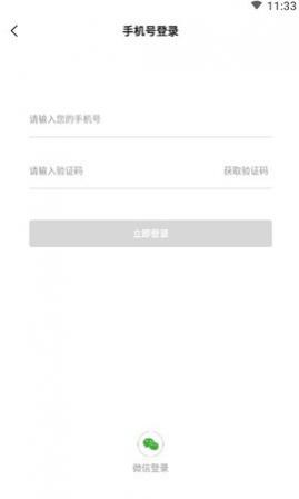 极品城返利官方版下载