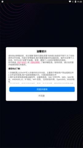 剪切视频编辑app免费版下载