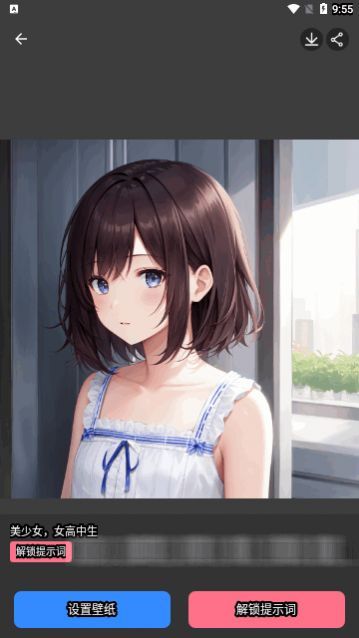 AI绘画高手免费版下载