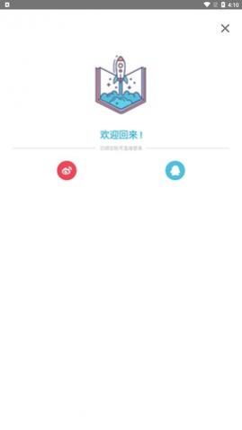 红宝书app安卓版下载