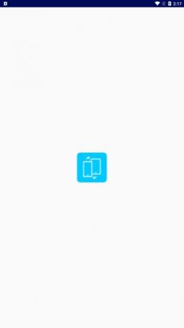 换机快传助手app免费版下载