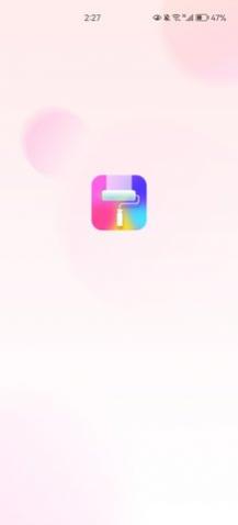 优选壁纸app手机版下载