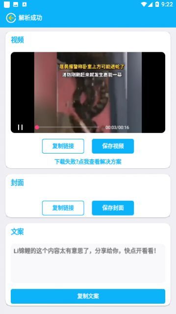 СľȥˮӡÃâ·Ñ°æÏÂÔØ