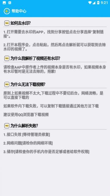 СľȥˮӡÃâ·Ñ°æÏÂÔØ